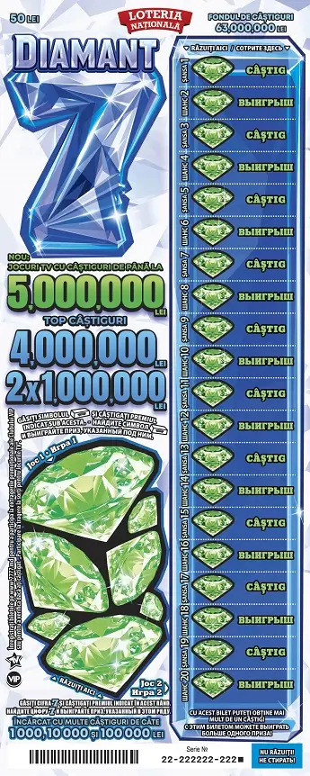Bilet „Șeptarul de Diamant - ediția 4“