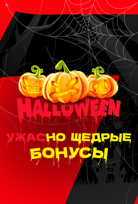 Halloween 2025 Teaser